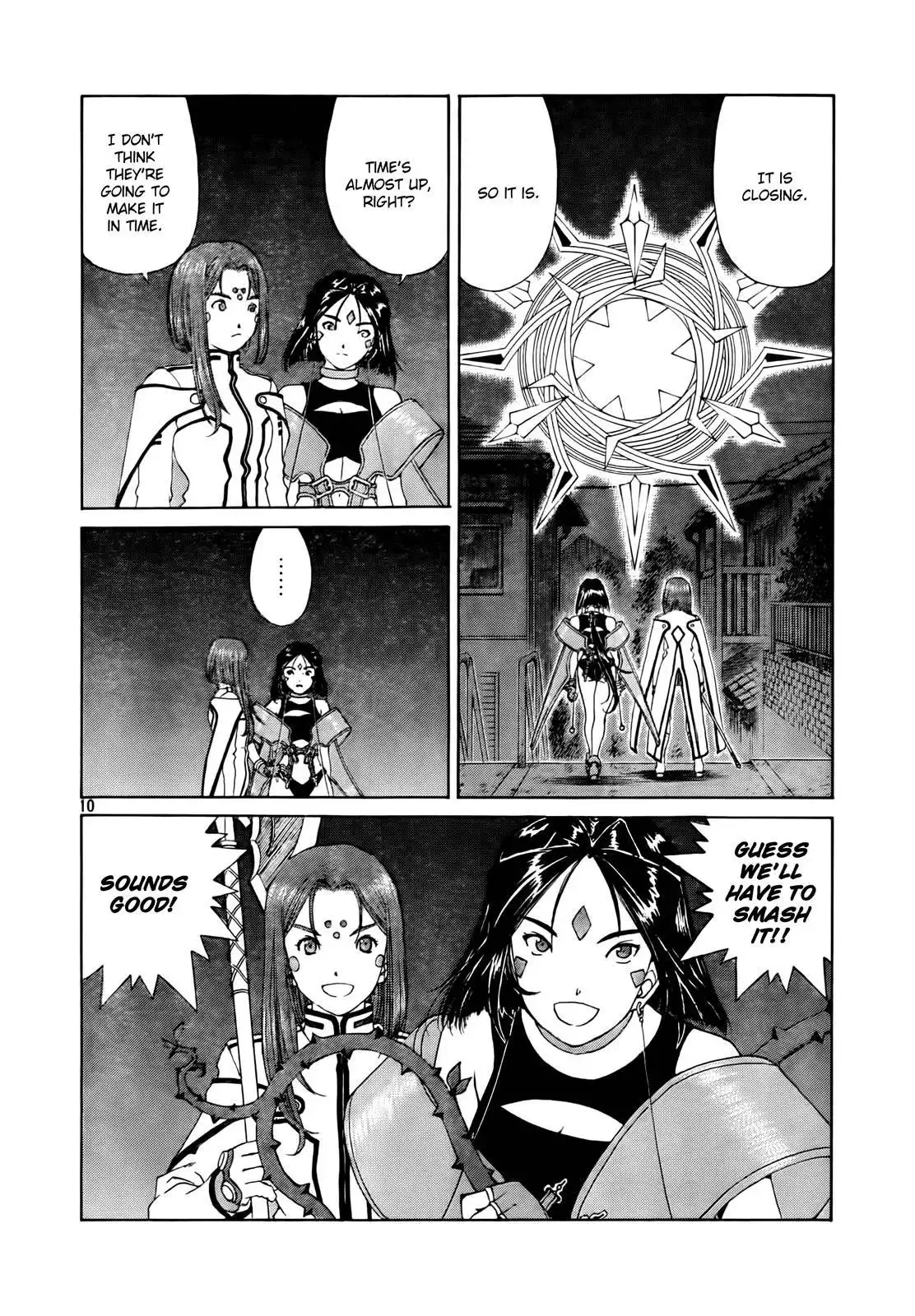 Ah My Goddess Chapter 306 9